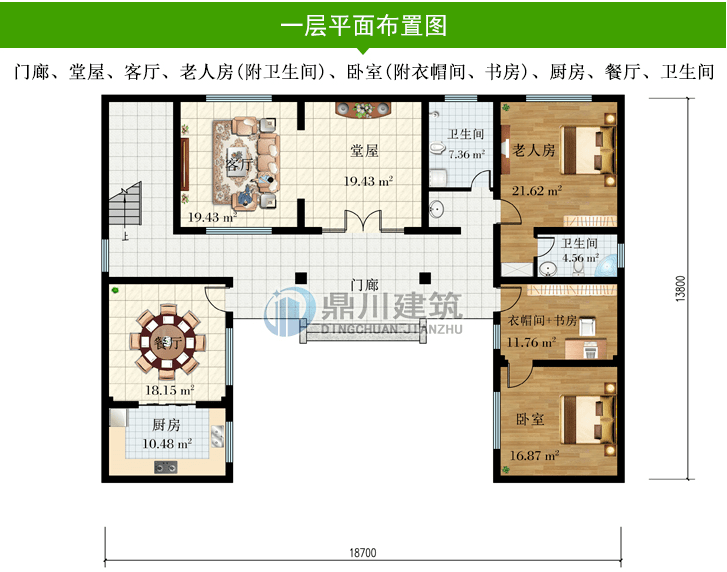 占地202平米农村二层中式小三合院中式雅宅让村里人都羡慕