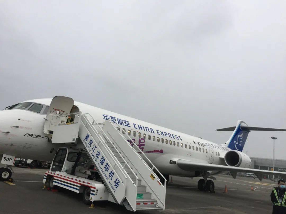 "阿娇"来了 ——地服公司高效保障华夏航空arj21机型首航