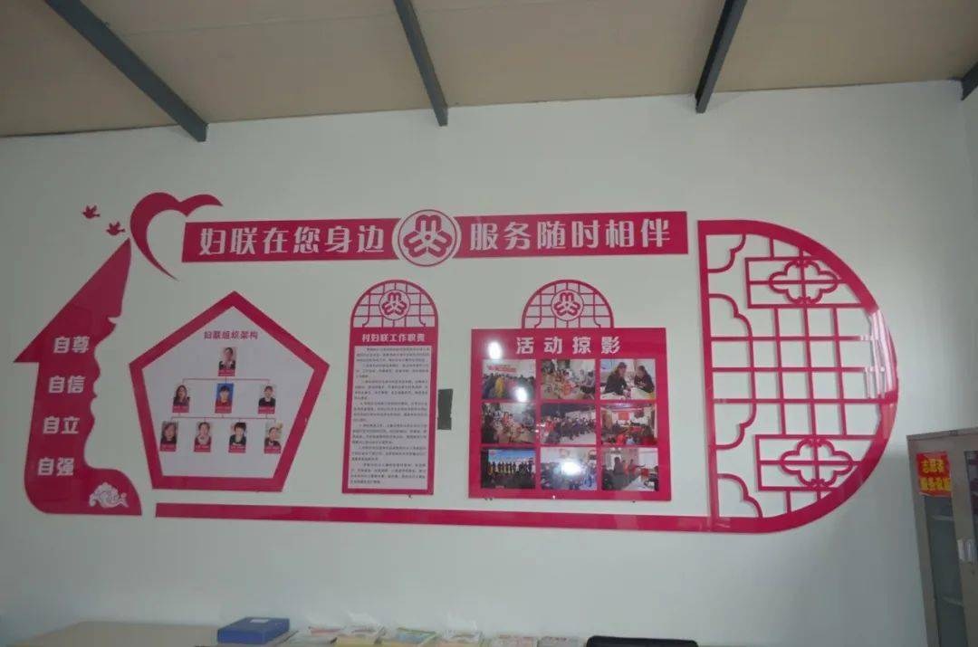 桓台县妇联:党建带妇建 多网融合 激发基层妇联组织"新活力"