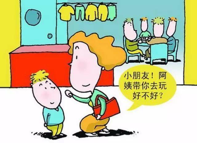 防拐骗警钟长鸣北大银丰世纪幼儿园于2020年11月25日开展防拐骗安全