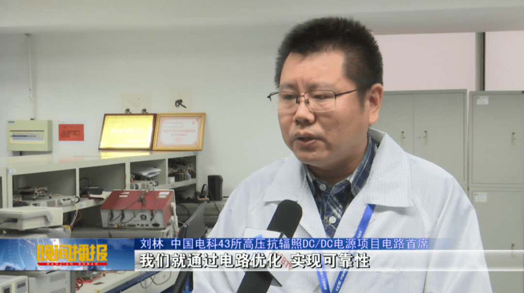 高压|合肥智造助力“嫦娥五号”出征探月
