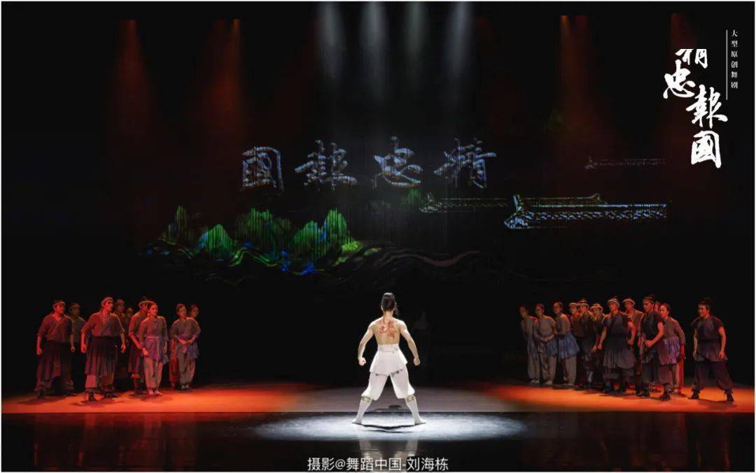 大型原创舞剧精忠报国精彩剧照