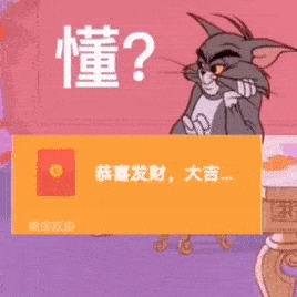 近期热图表情包