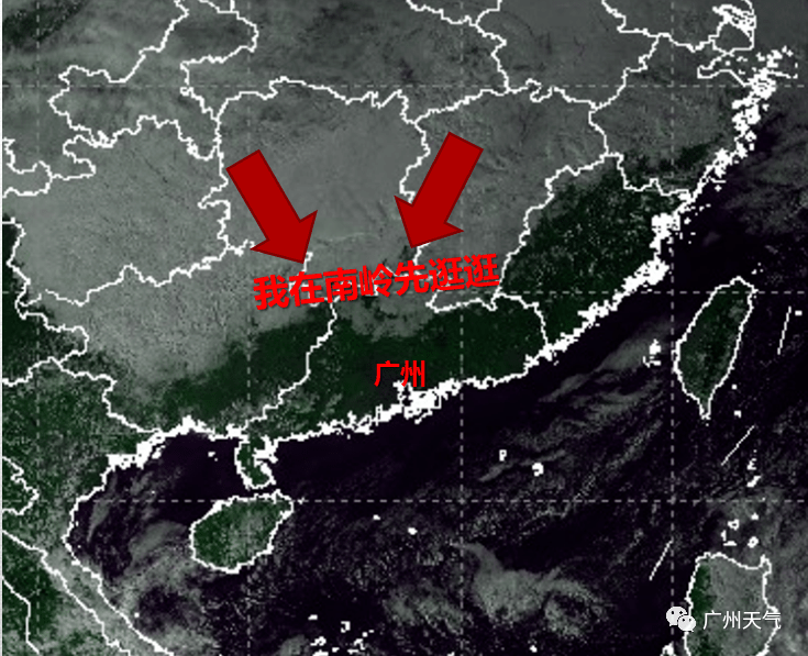 广东什么时候有冷空气 4e13a7703f06447b8c7b73194442baea.png