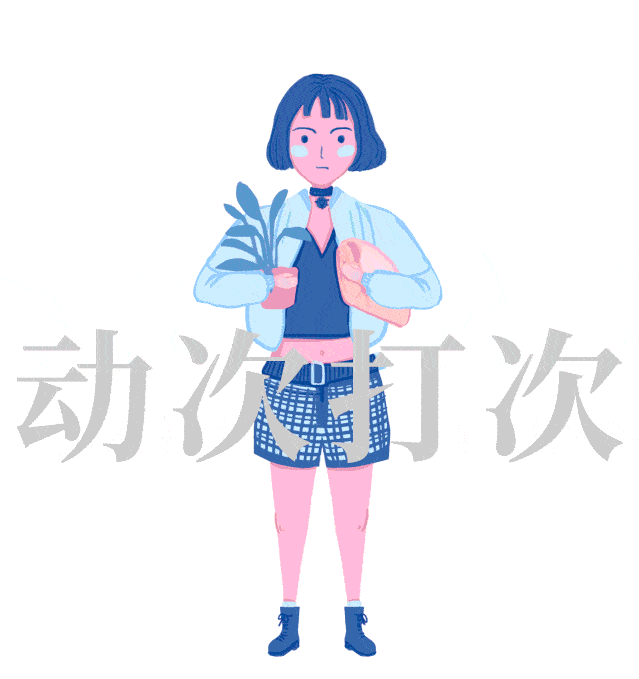 high翻365天 特殊日子创意贴纸 重要日子我帮你记 俩张新青年头像贴纸