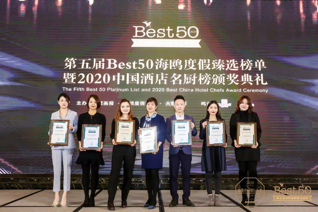海鸥排行_海鸥榜单发布|1位年度杰出总经理,50家酒店,50位名厨,50家酒店...