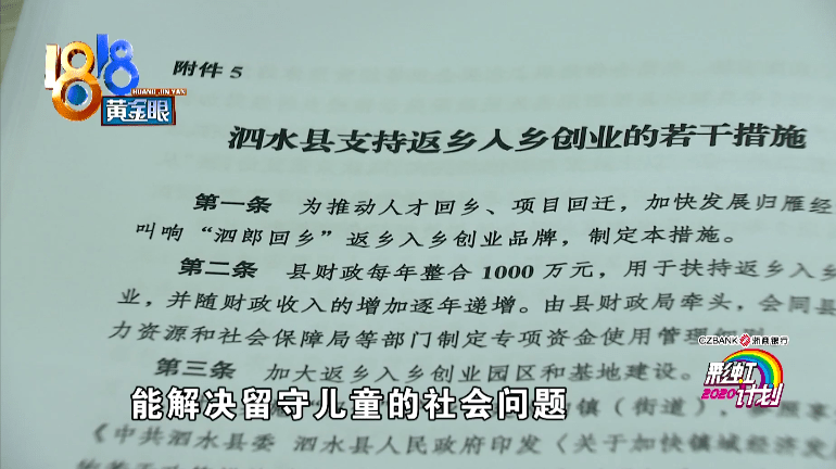 父亲总人口_父亲的背影