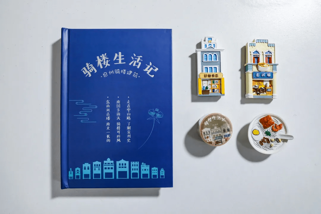 上新啦丨你爱的泉州文创品,全部都在这!_闽南