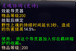 版本|《魔兽世界:暗影国度》9.0版本兽王猎入门指南