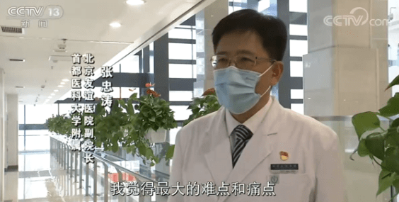 老大难|新科技却成老人的“老大难”？白岩松：智能化生活 “等一等”他们的步伐