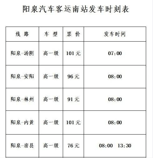 扇子舞简谱_扇子舞吉他谱简谱(3)