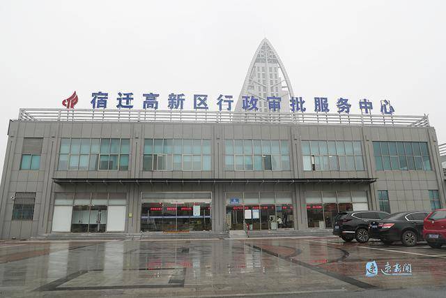 走进宿迁高新区行政审批局,一面写有"尽职尽责热情高效"的锦旗表达了
