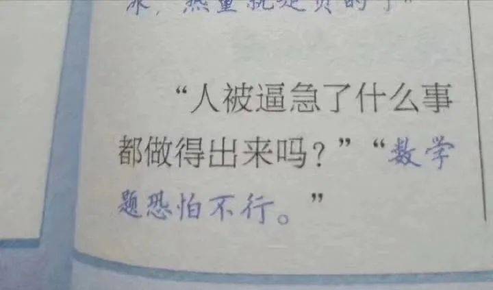 冷冰冰简谱_动漫的冷冰冰头像