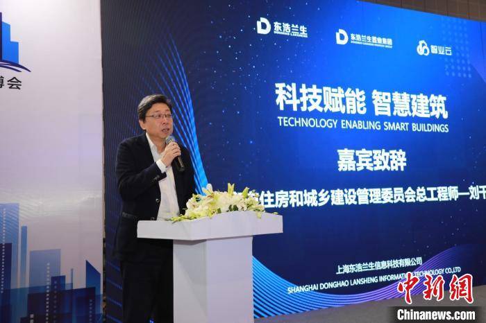 楼宇|科技赋能建筑将成新兴行业 建筑智慧化改造将成城市更新关键