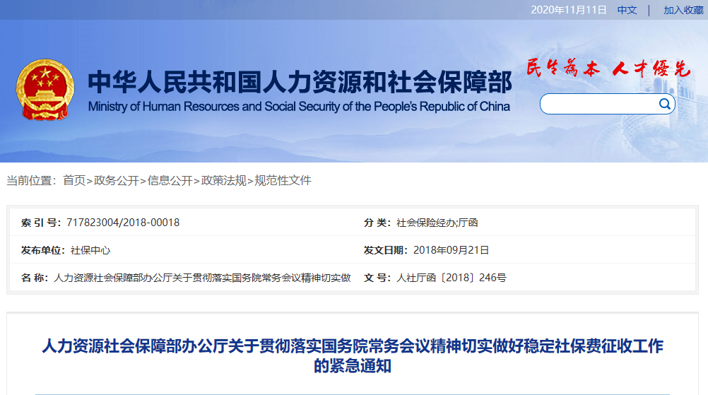 工资要不要计入GDP_不要生气手机壁纸