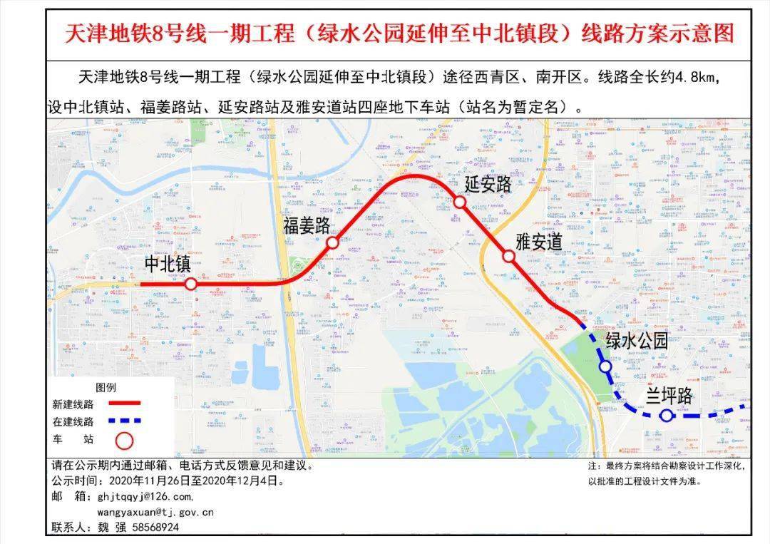 天津地铁1号线绕开人口稠密区_天津地铁1号线列车(2)