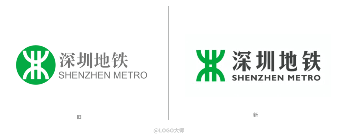 深圳地铁发布新logo!网友:就这?_图形