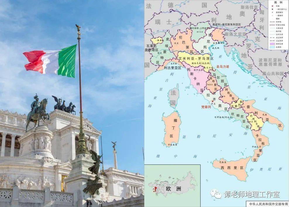 【地理观察】关于意大利你应该知道的地理知识！