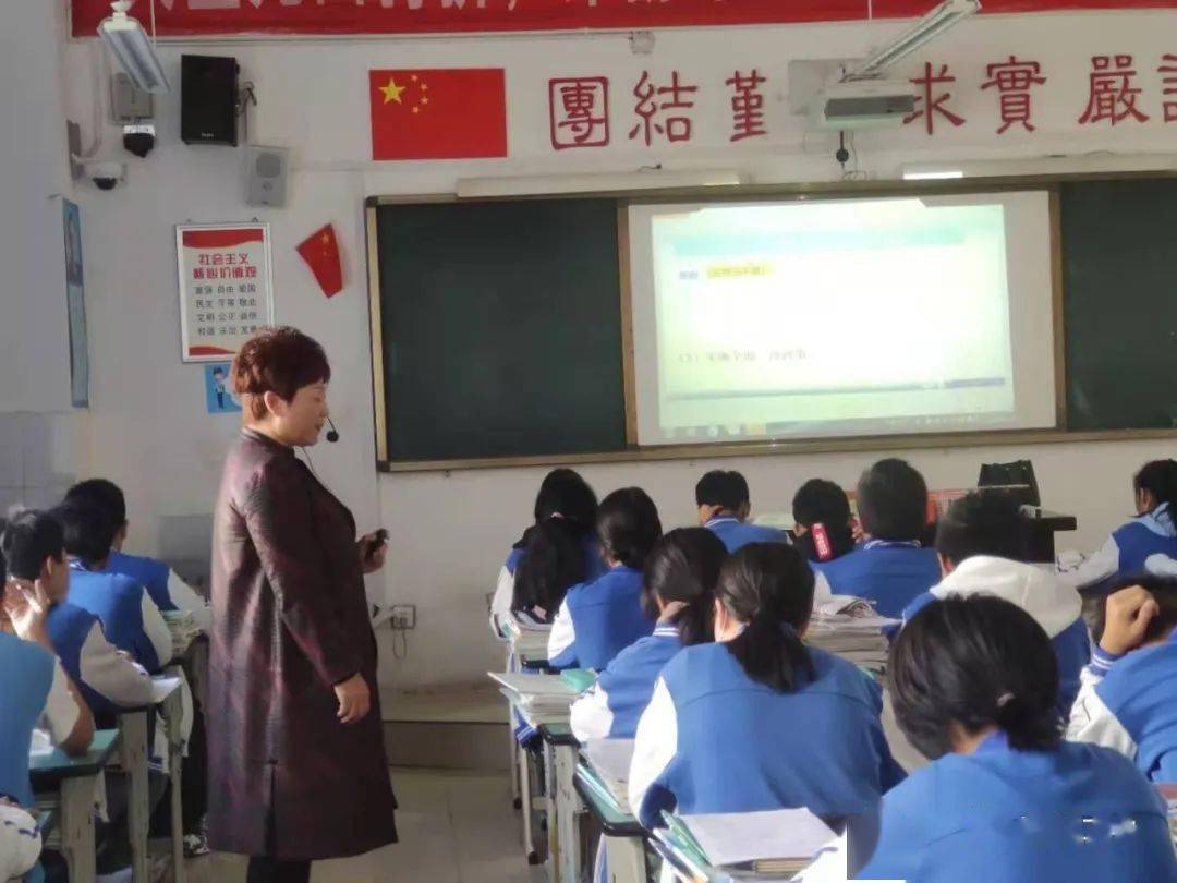西昌二中——"推"出精彩,"讲"出味道