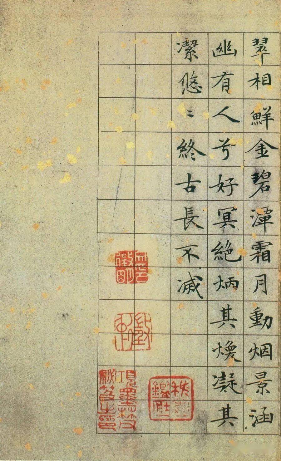 成语什么丛叠_鸡丛菌长什么样子(3)