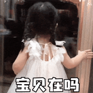 可爱撩人表情包:你说,你在外面是不是有别的猫了?