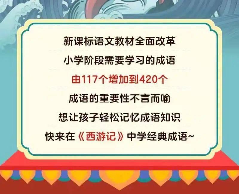 什么会赋成语_成语故事图片