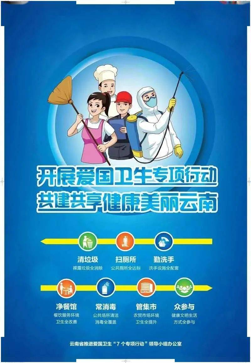 景洪招聘_西双版纳州景洪小学招聘教师16人 今日起报名(3)