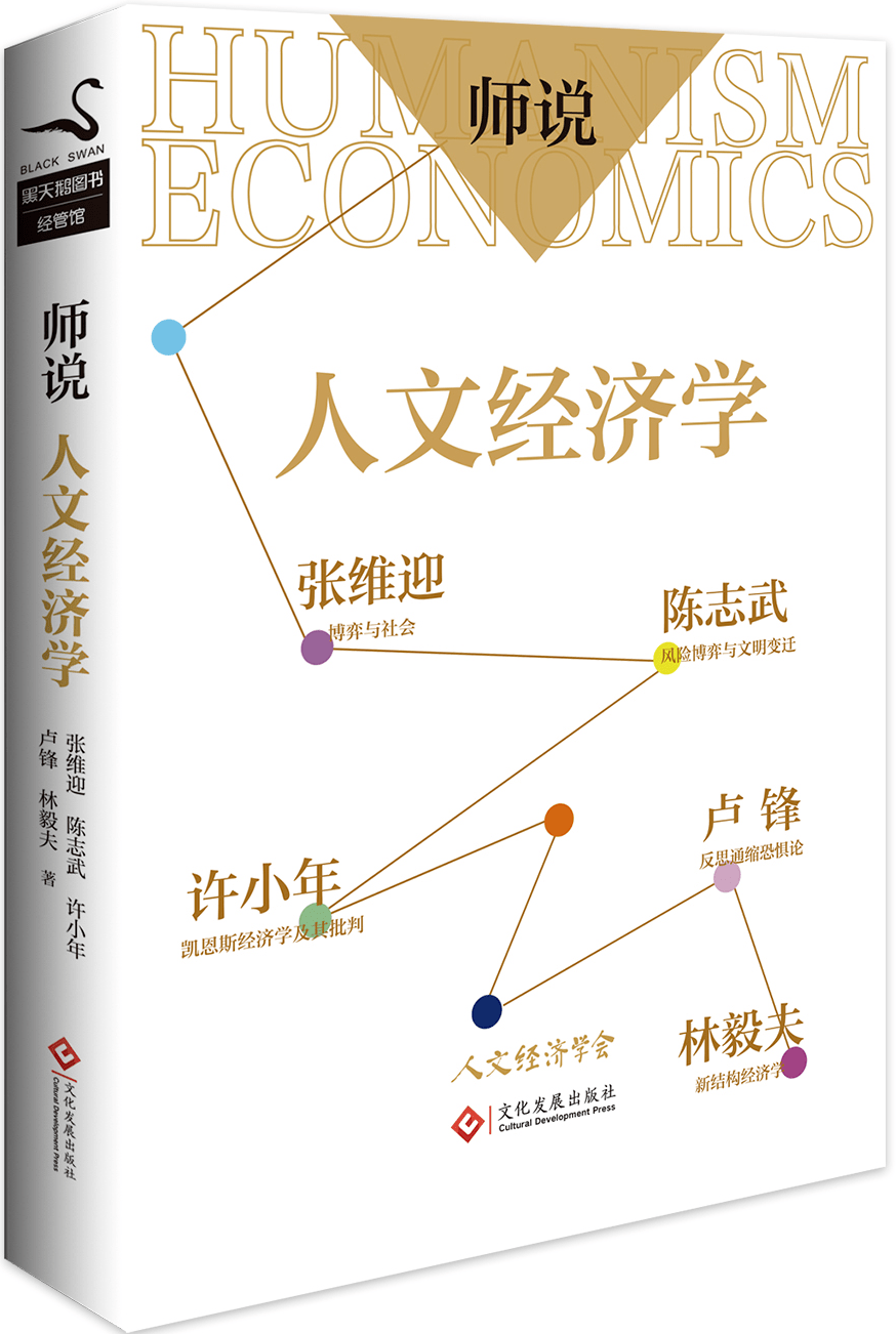 人口经济学 周祝平_汤姆猫祝平