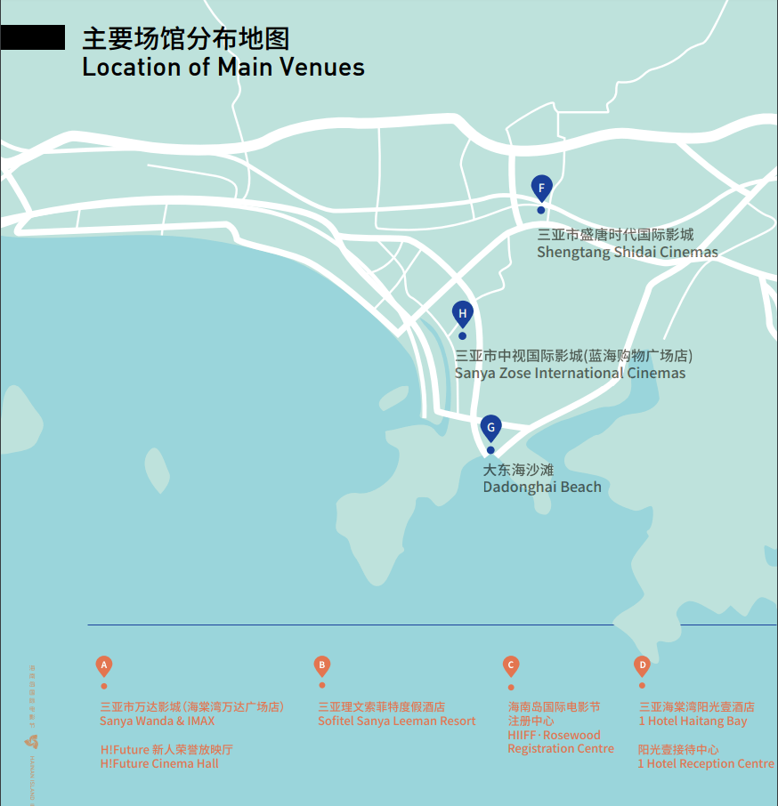 2020年海南省各市前5_海南省地图