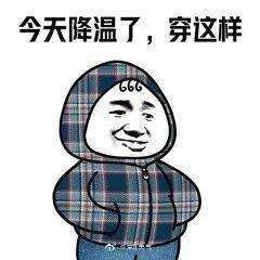 汕头下周会更冷吗?_天气