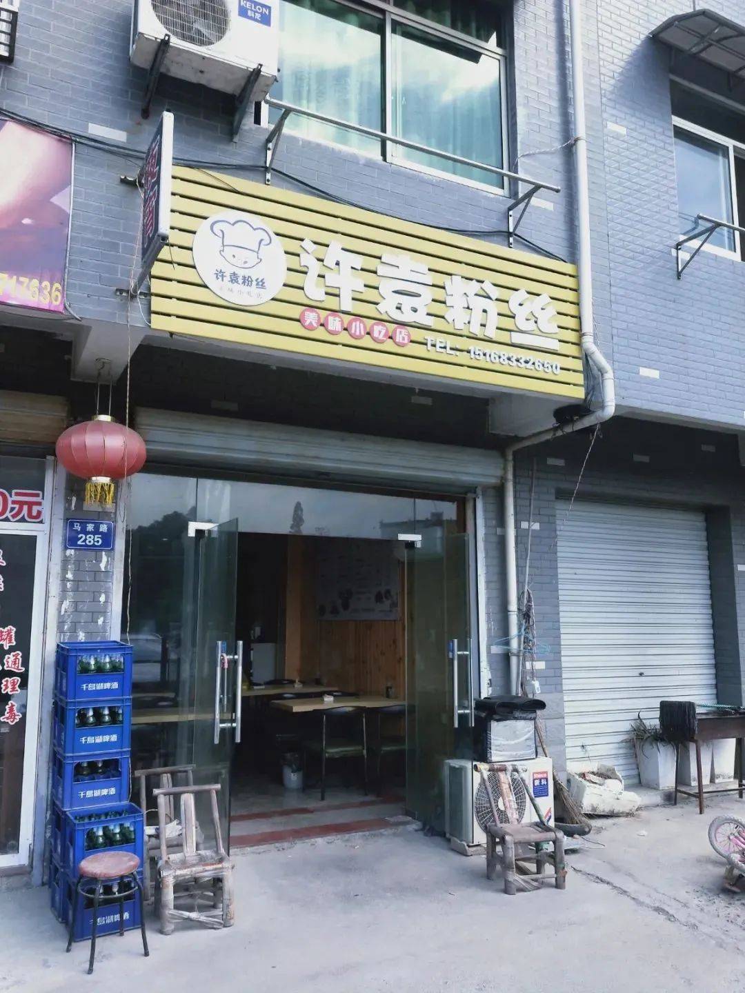 点外卖怎么点到门店 59962113783b46a486867c4caca63cc3.jpeg