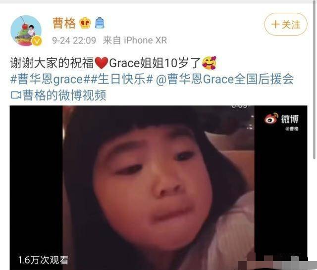 曹格晒大儿子Joe近照,12岁已长小胡子