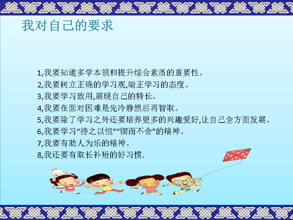 海日汗简谱_花海简谱周杰伦(3)