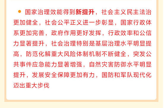 季孙什么成语_成语故事简笔画(4)