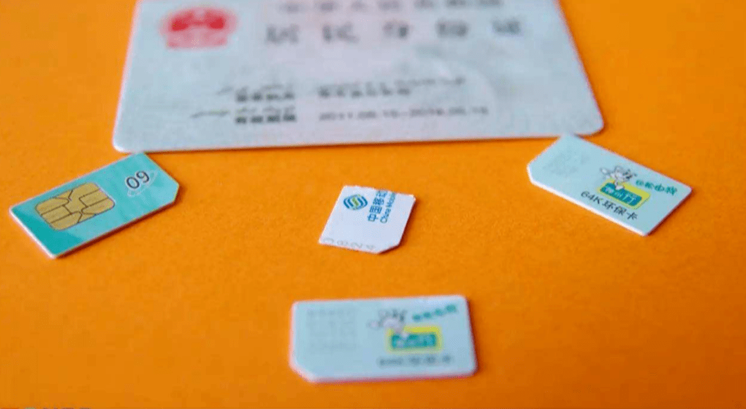 怎么搞到一张别人的电话卡 6d207c417c5c43af9804815813fc61a7.png