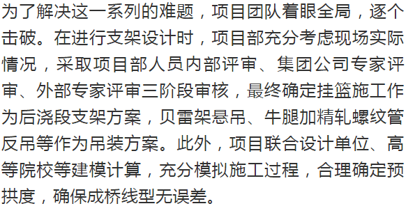 什么负米成语_成语故事手抄报(3)