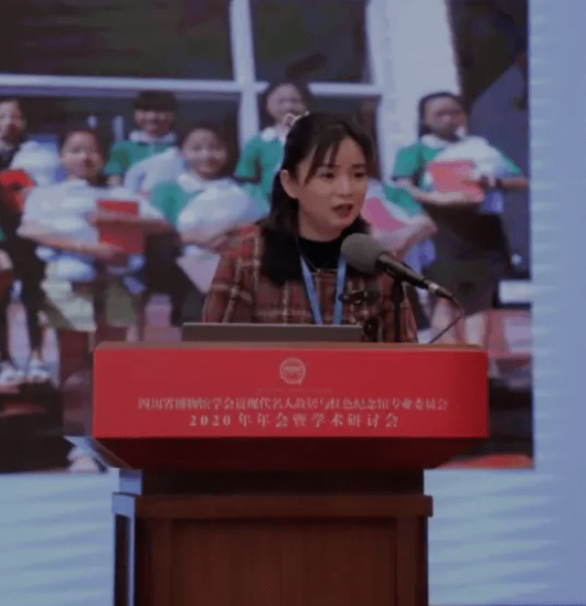 学术研讨会现场我馆馆长阳琼主持学术研讨会开幕式后,来自四川省博物