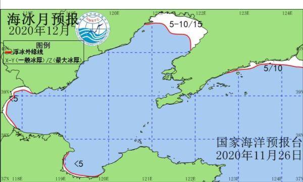 国家海洋预报台12月渤海黄海北部冰情较常年略偏轻