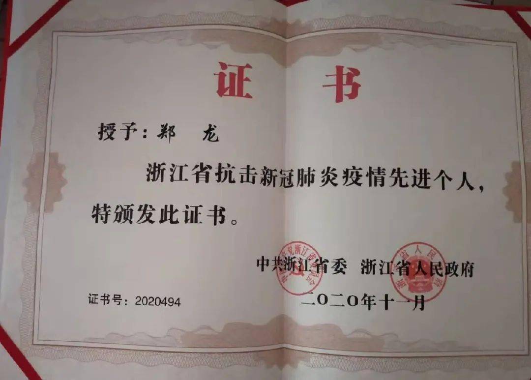 志愿者工作证书 a9913be86634488b8200c32a66b4d324.jpeg