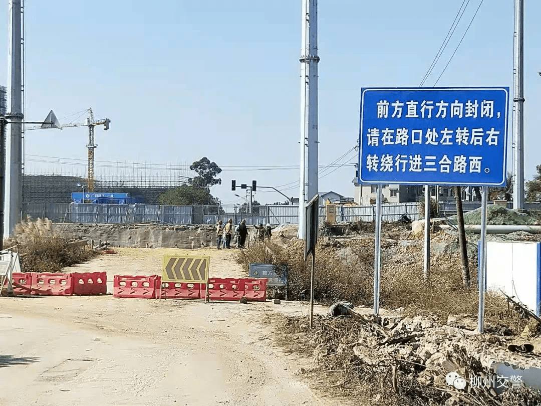 因柳州市沙塘片区西翼配套居住片区路网工程建设需要,根据《中华人民