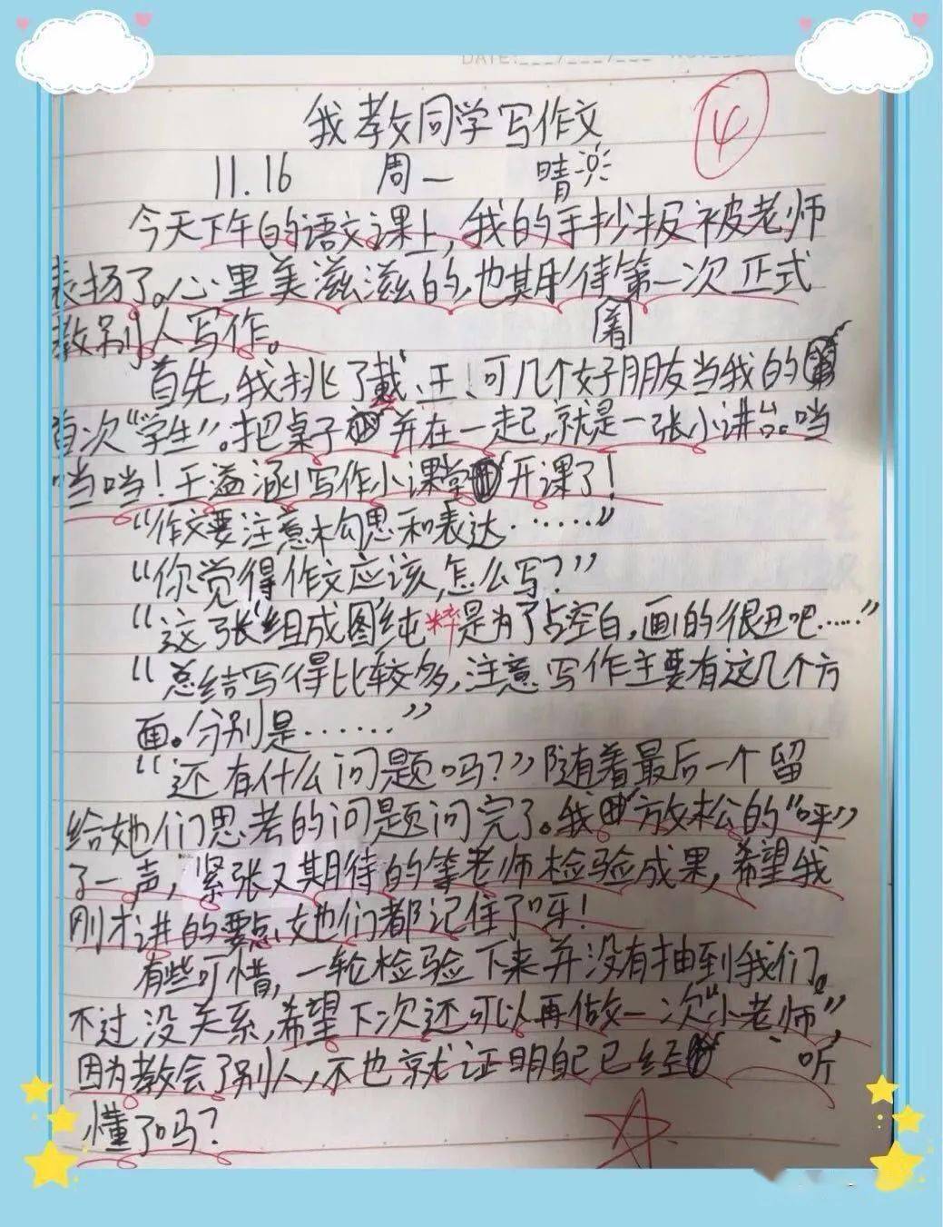 b79fcada8ebc4a9cb0a6229d9c104ce2.jpeg