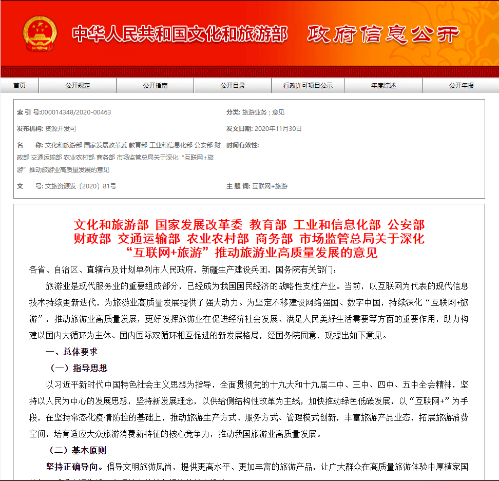 微信头像图片2025风景 c81ddb596b5a4799b2a5eef38f70ea20.png