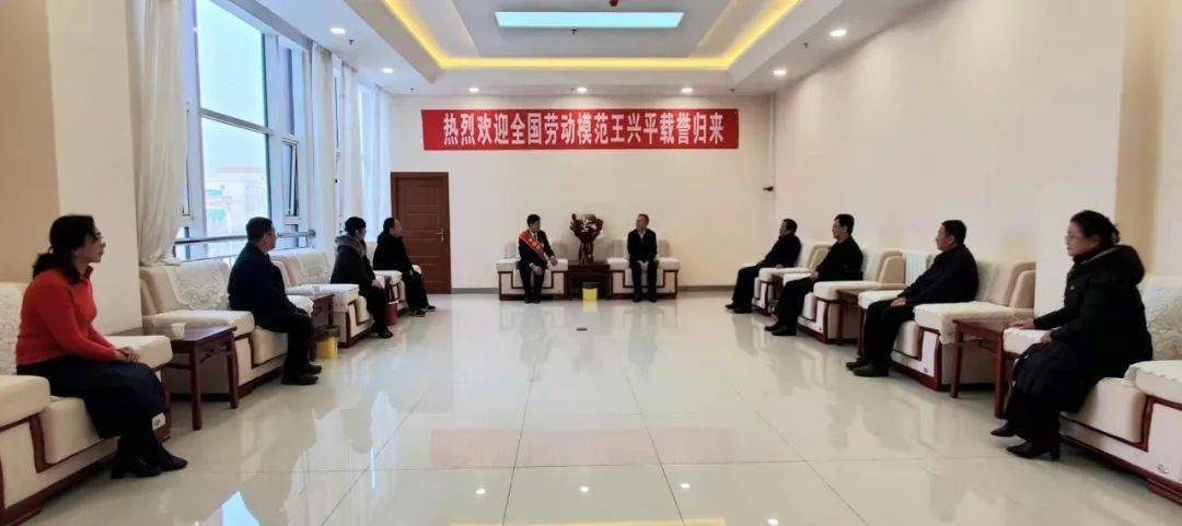 临洮县四大班子领导会见全国劳动模范王兴平