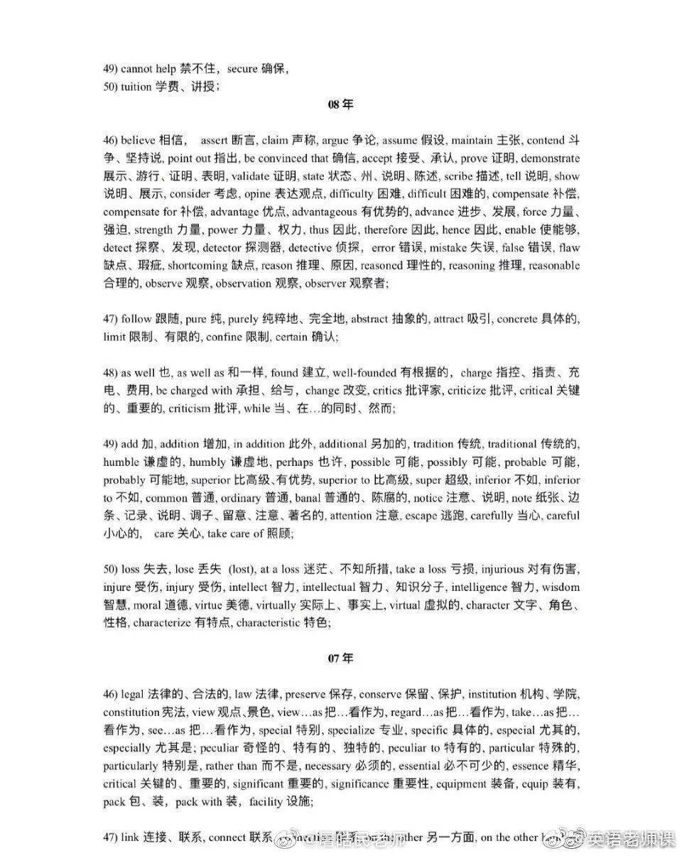 cc8e81e742b84a569899e2830d9cd825.jpeg