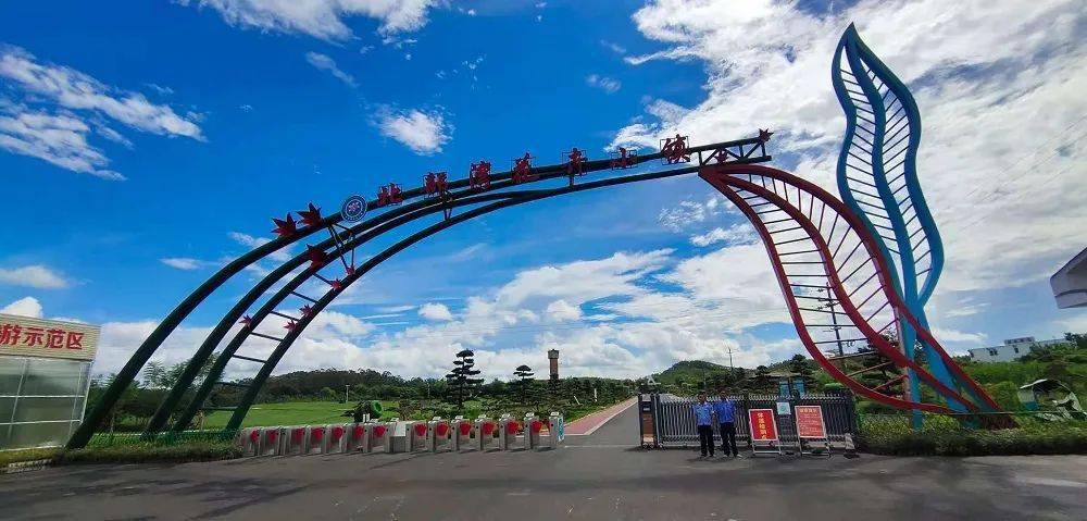 钦南区首家五星级乡村旅游区——北部湾花卉小镇