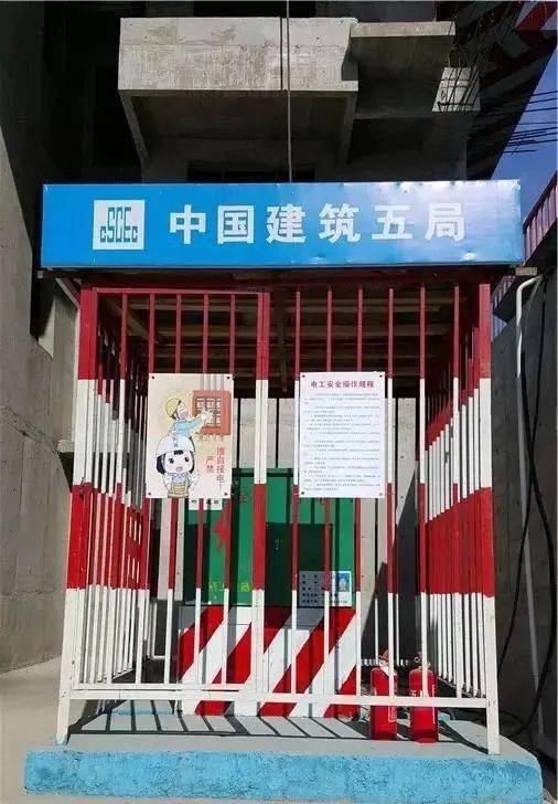 二级配电箱防护