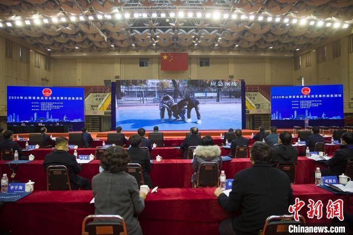 【BJL平台集团】
山西举行食品宁静突发事件应急演练(图1) 【BJL平台集团】
山西举行食品宁静突发事件应急演练(图1)