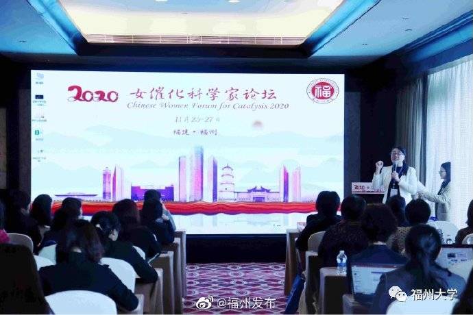 项目|零的突破！福州大学获批国家重大科研仪器研制项目