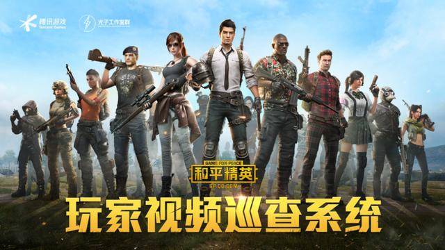 和平精英外挂 软件_和平精英辅助外挂购买_什么软件可以领和平精英皮肤