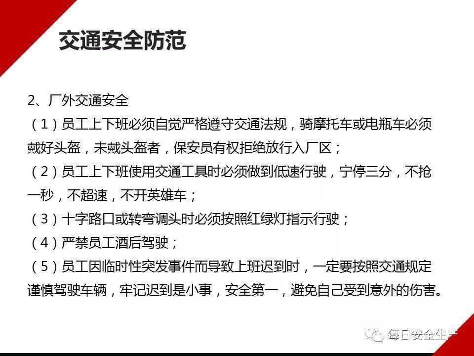 如何当好班长及管理 0bc96f9583864b7fbcaaf5dfc50a0e47.jpeg